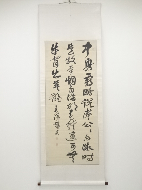 JAPANESE HANGING SCROLL / HAND PAINTED / POEM